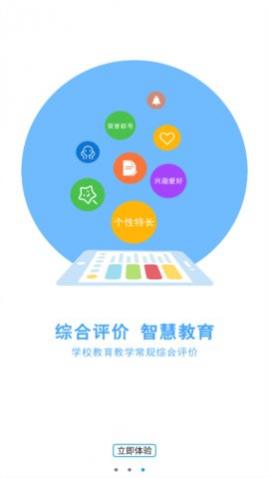 诊学网app手机版下载