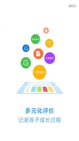 诊学网app手机版下载