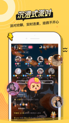 耳萌app纯净版下载