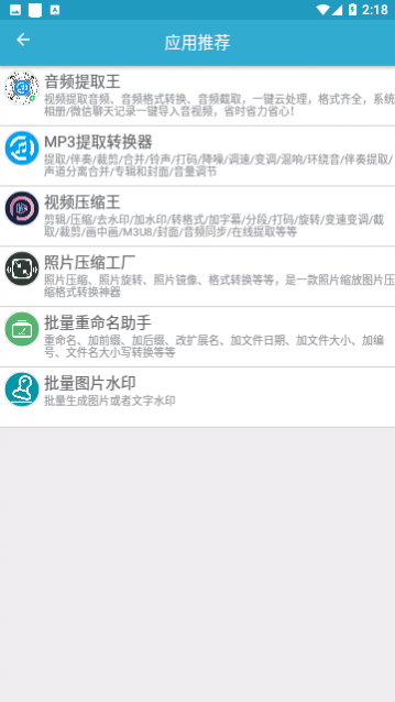 ����ͼƬˮӡ2023��Ѱ�app����