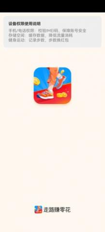 步步有余app手机版下载