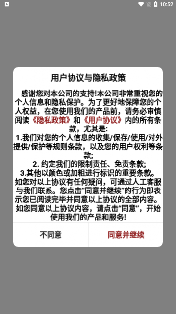 幻创快传文件app免费版下载