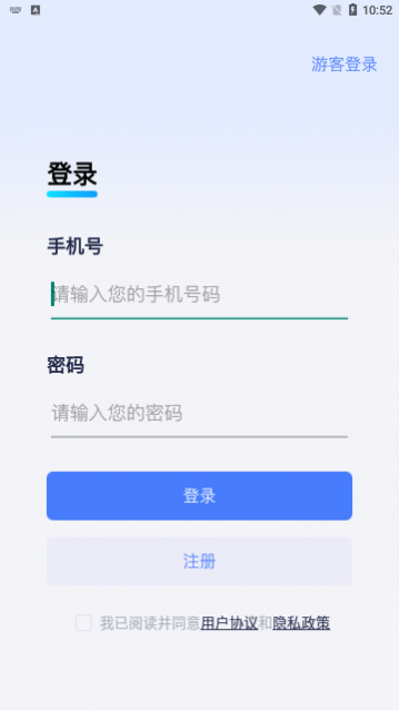 幻创快传文件app免费版下载