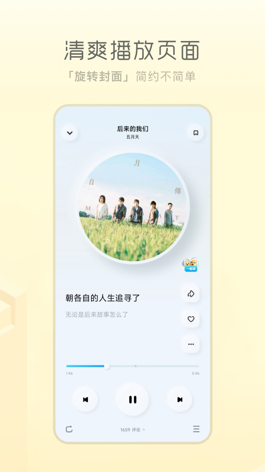 酷狗音乐概念版永久免费2023下载