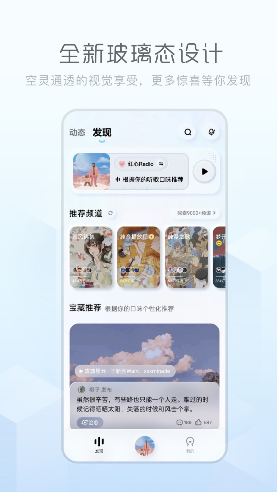 酷狗音乐概念版永久免费2023下载