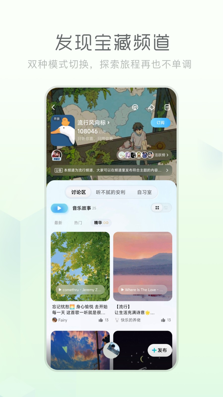 酷狗音乐概念版永久免费2023下载