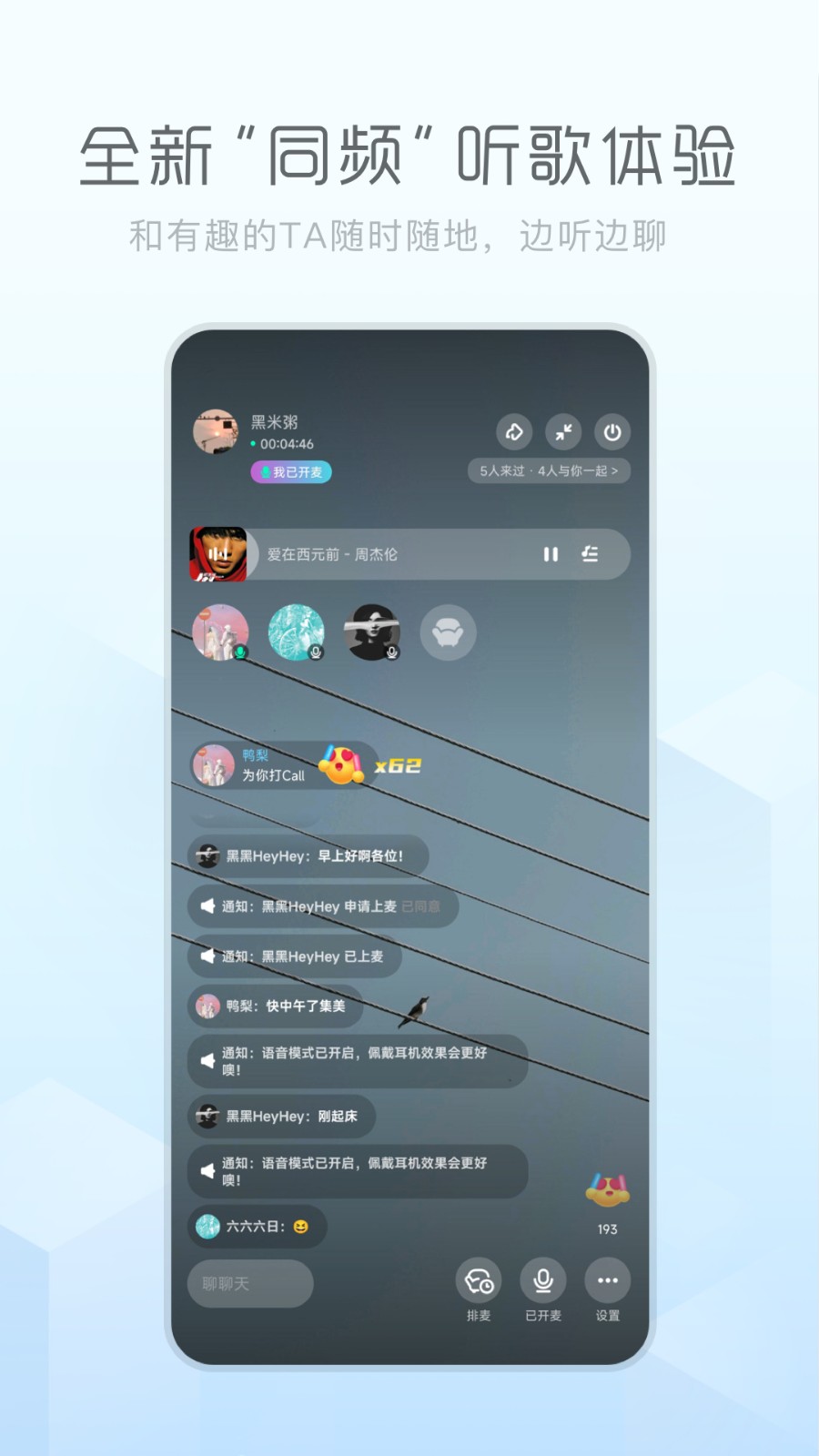 酷狗音乐概念版永久免费2023下载