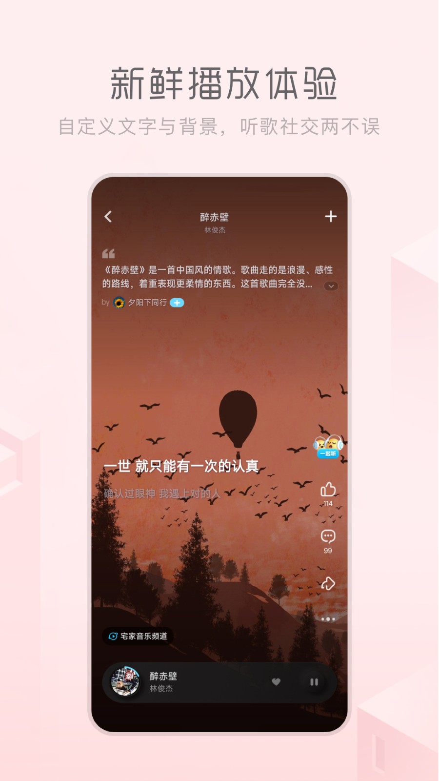 酷狗音乐概念版永久免费2023下载