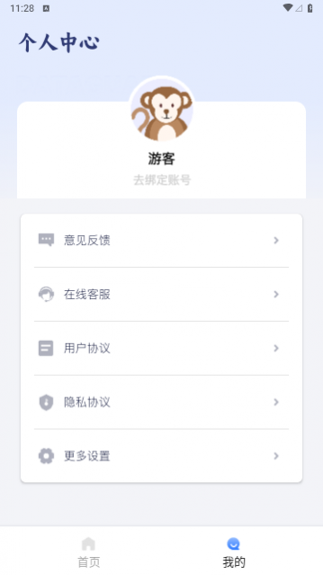 快传文件安卓版app下载