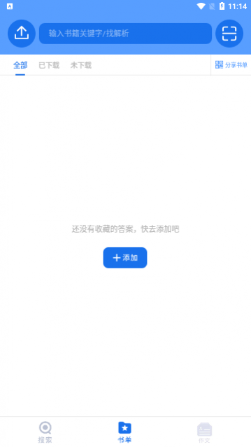 ������ҵ����Ѱ�app����