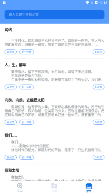 ������ҵ����Ѱ�app����