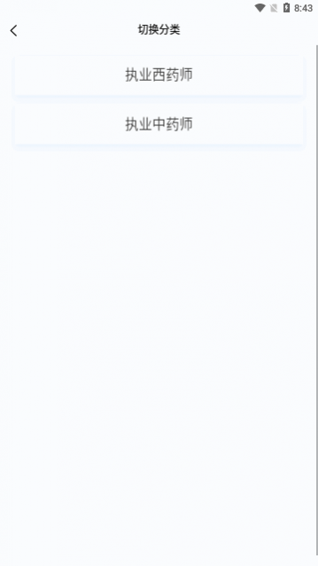 ִҵҩʦ�����app��׿������
