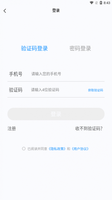 ִҵҩʦ�����app��׿������