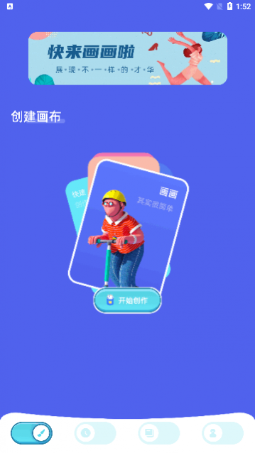 ��ʻ���ʦapp�ֻ�������