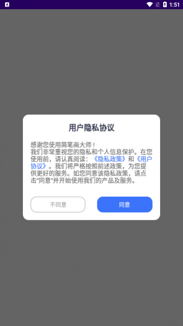 ��ʻ���ʦapp�ֻ�������