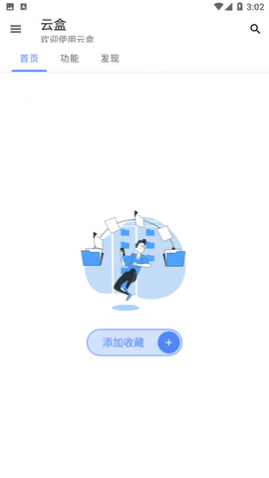 �ƺй�����Ѱ�app����