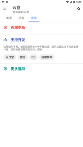 �ƺй�����Ѱ�app����