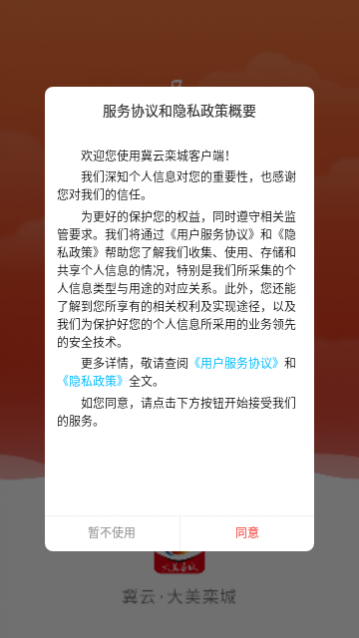 ���ƴ������app���°�����