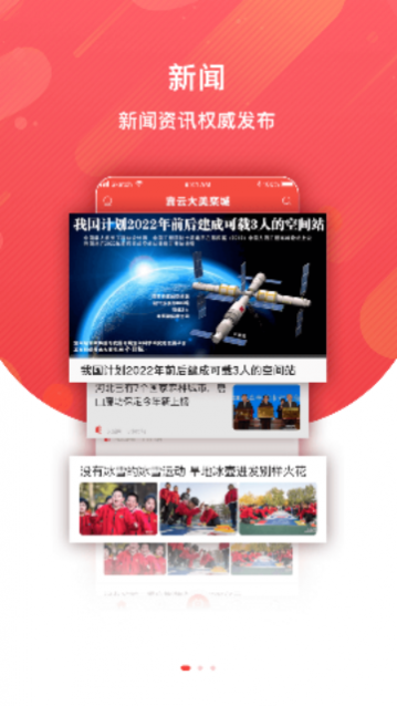 ���ƴ������app���°�����