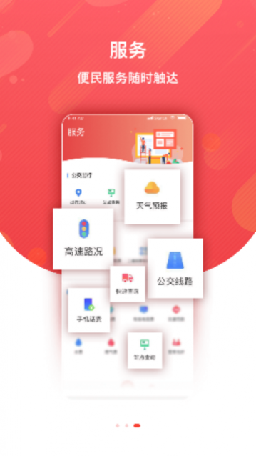 ���ƴ������app���°�����