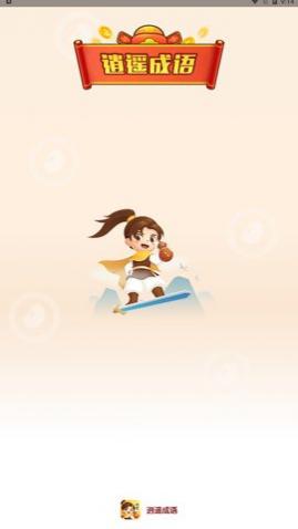 ��ң����app��Ѱ�����