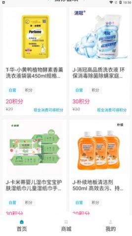马壹马购物app最新版下载