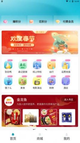 马壹马购物app最新版下载