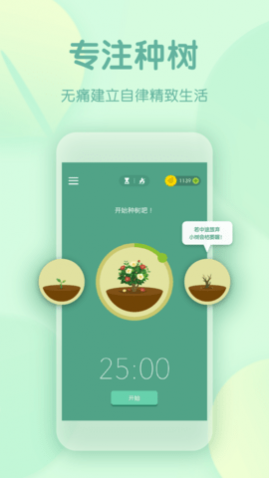 Forest���רҵ��app����