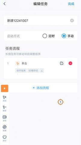 ��ָ�������ֻ���app����
