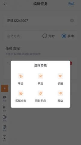 ��ָ�������ֻ���app����