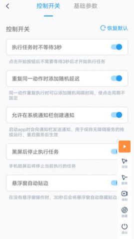 ��ָ�������ֻ���app����