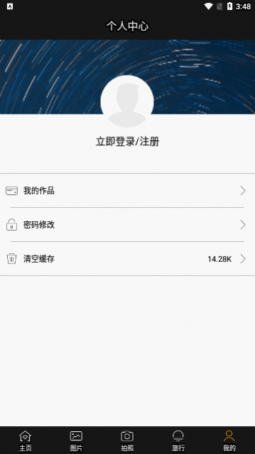 �ǳ�Ӱ����Ѱ�app����