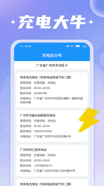 ����ţ���°�2023app����