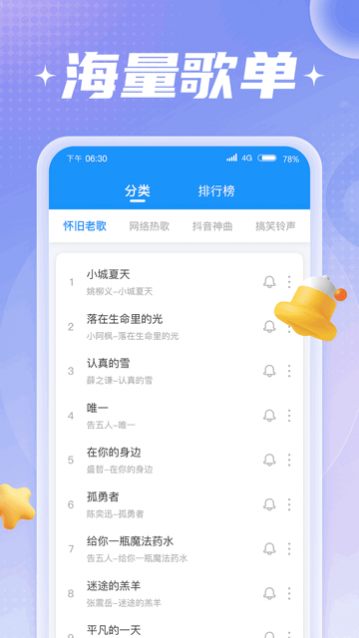 ����ţ���°�2023app����