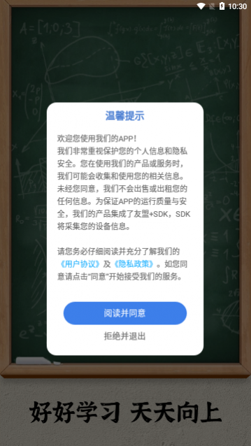 GeoGebra����app��׿������