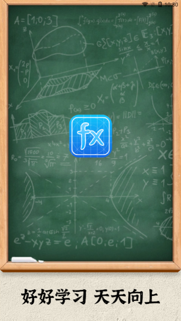 GeoGebra����app��׿������