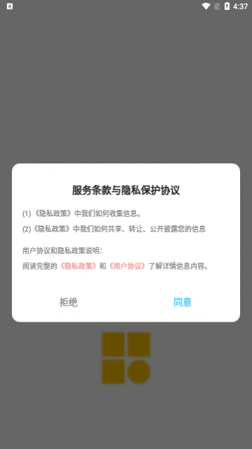 Mental绘画免费版app下载