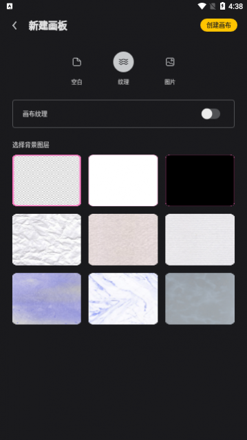 Mental绘画免费版app下载