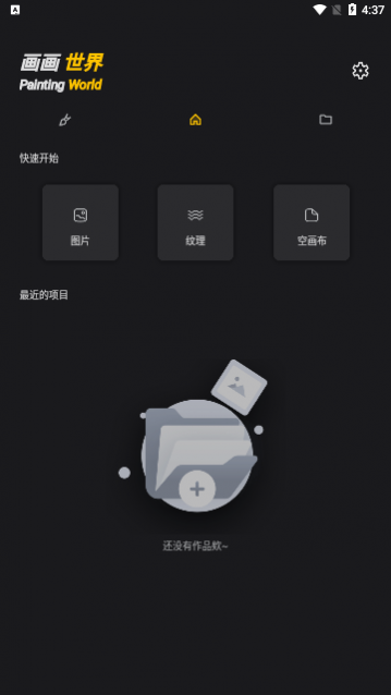 Mental绘画免费版app下载