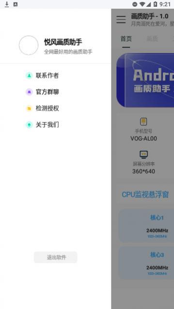 �÷续�����ְ�׿��app����