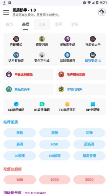 �÷续�����ְ�׿��app����