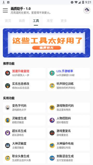�÷续�����ְ�׿��app����