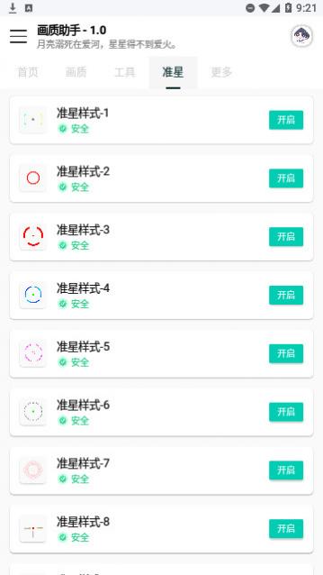 �÷续�����ְ�׿��app����