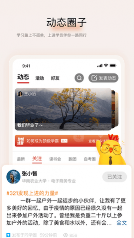 Զ�ǽ���2023���°�app����