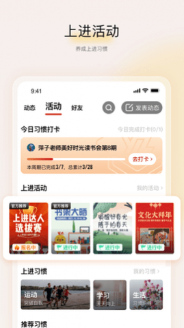 Զ�ǽ���2023���°�app����
