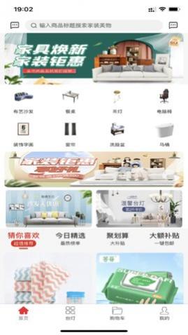 ��ʡ�ɹ���app���°�����