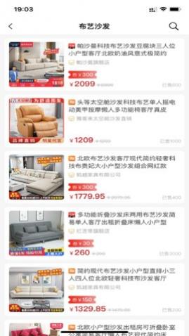 ��ʡ�ɹ���app���°�����