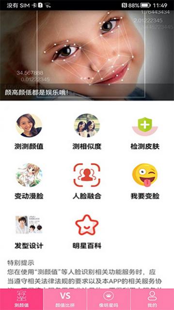 �����ֵ��2023���°�app����