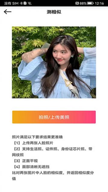 �����ֵ��2023���°�app����