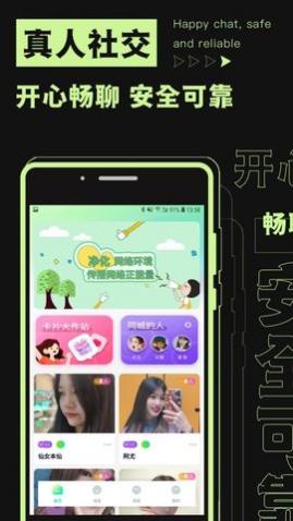 ����app���°�����
